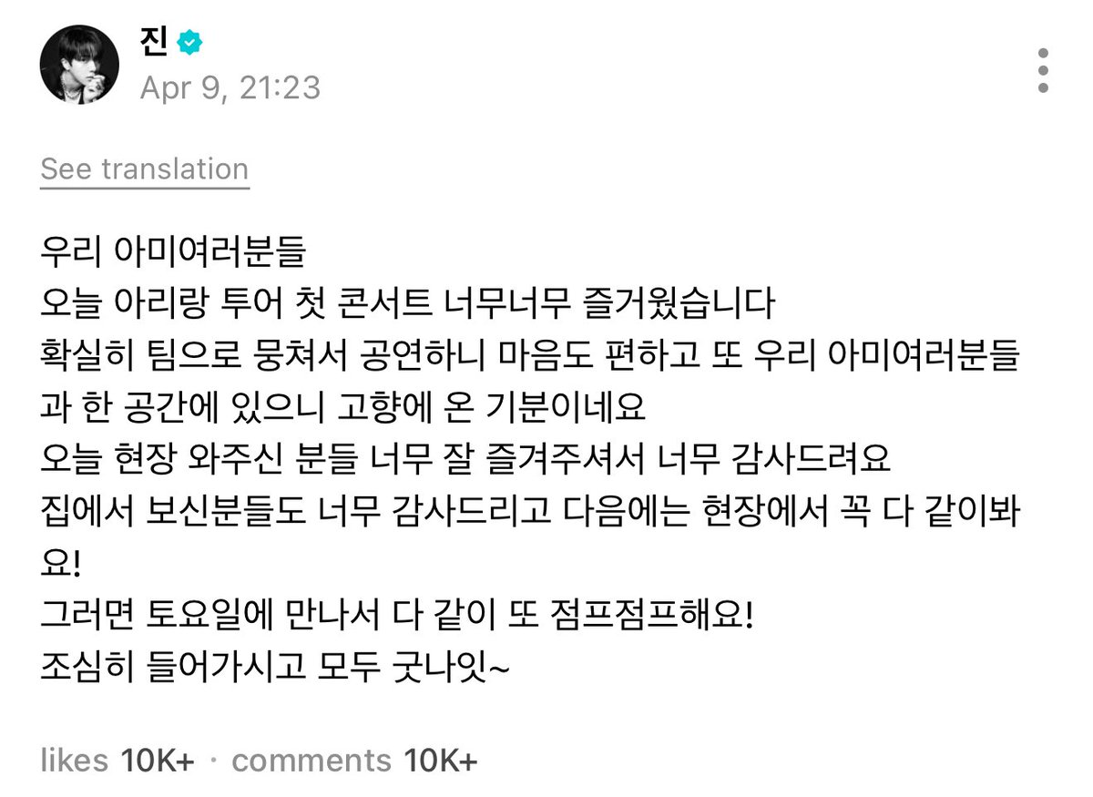 All for Jin tweet media