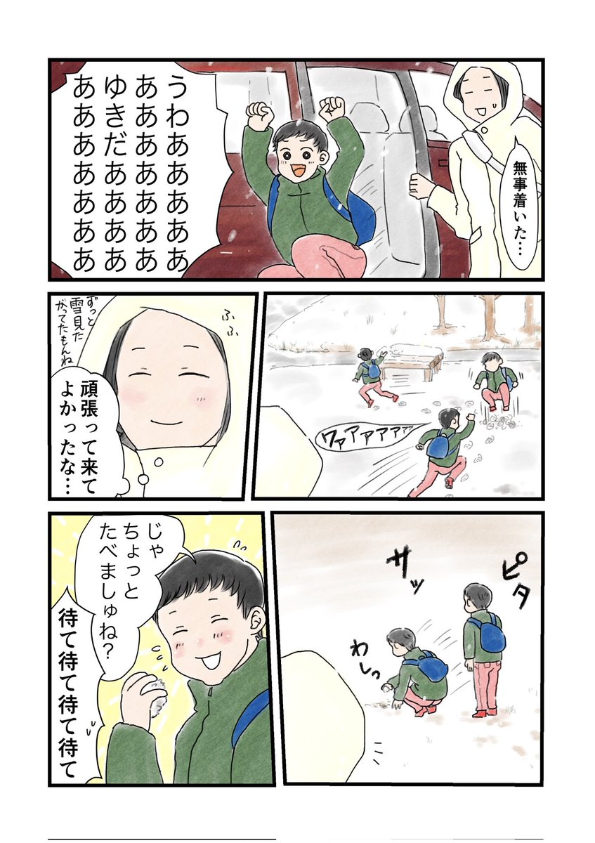 夏虫灯(ナツキアカリ) tweet media