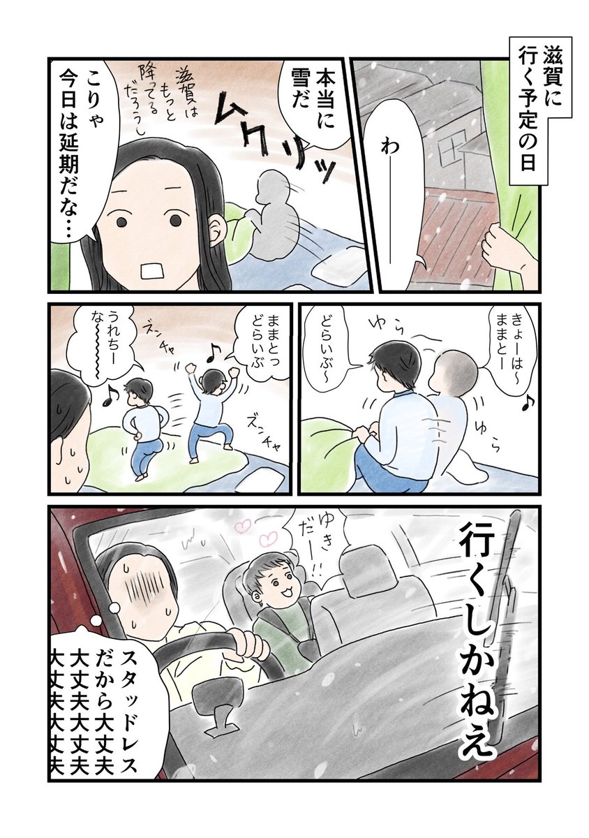 夏虫灯(ナツキアカリ) tweet media