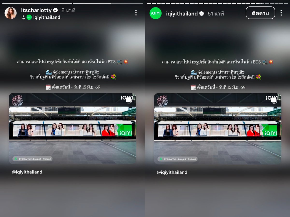 Trend For Charlotte (Official) tweet media