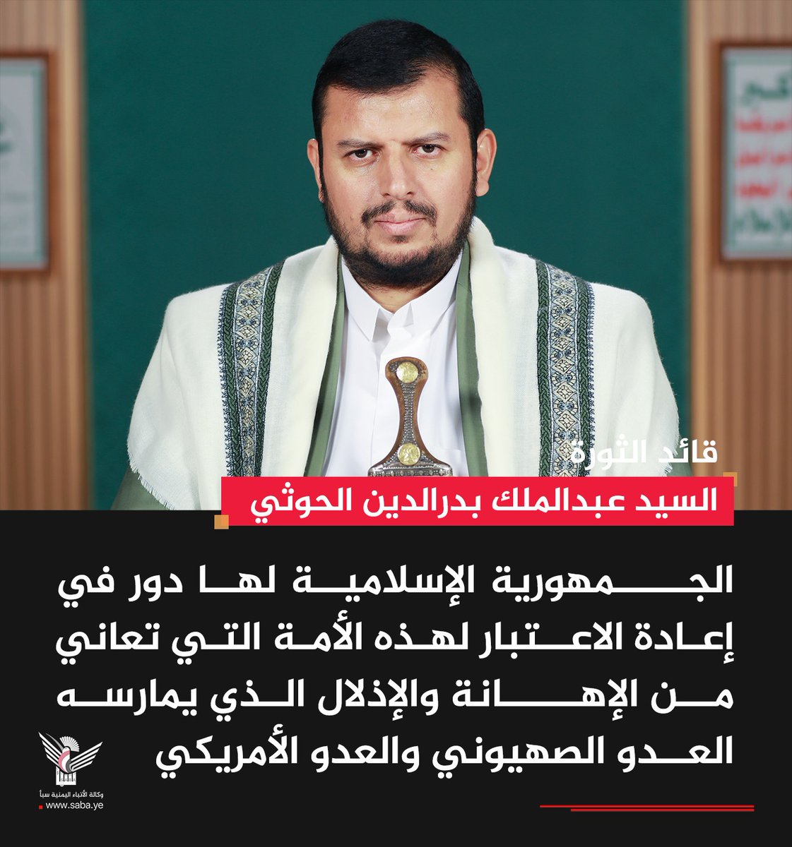 فؤاد الجنيد - Fuad Algunaid tweet media