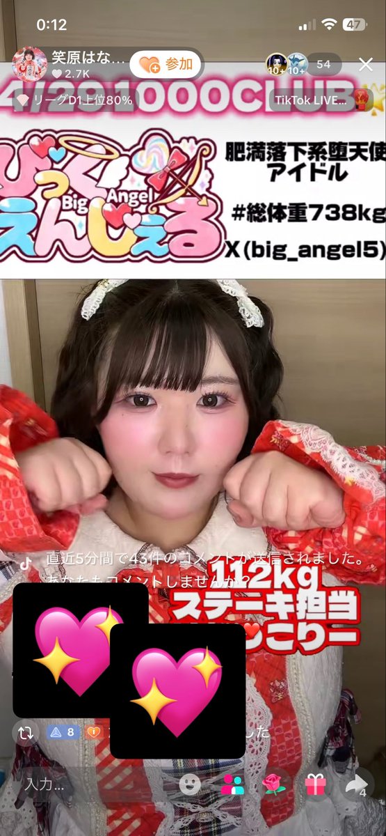 🎀肛門　強🎀 tweet media