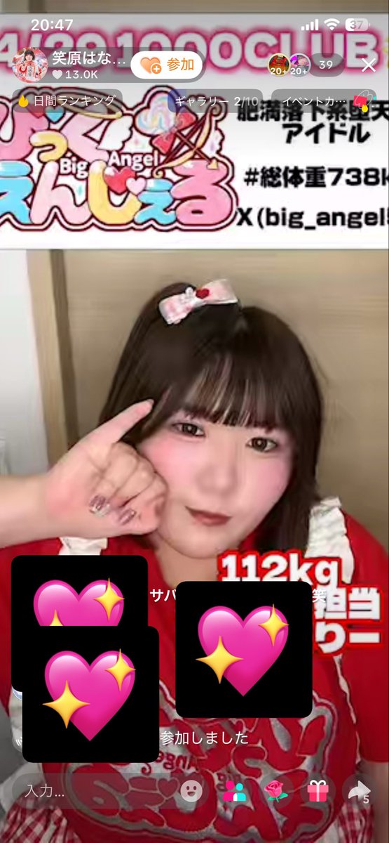 🎀肛門　強🎀 tweet media