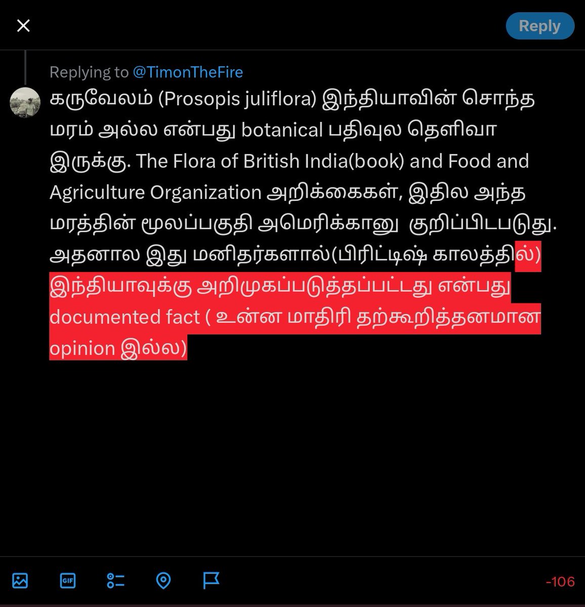 Satheesh_64's tweet photo. @TimonTheFire https://t.co/fSWzQ4NGMO