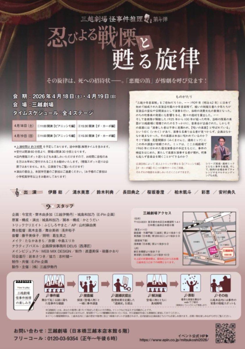 鈴木利典 tweet media