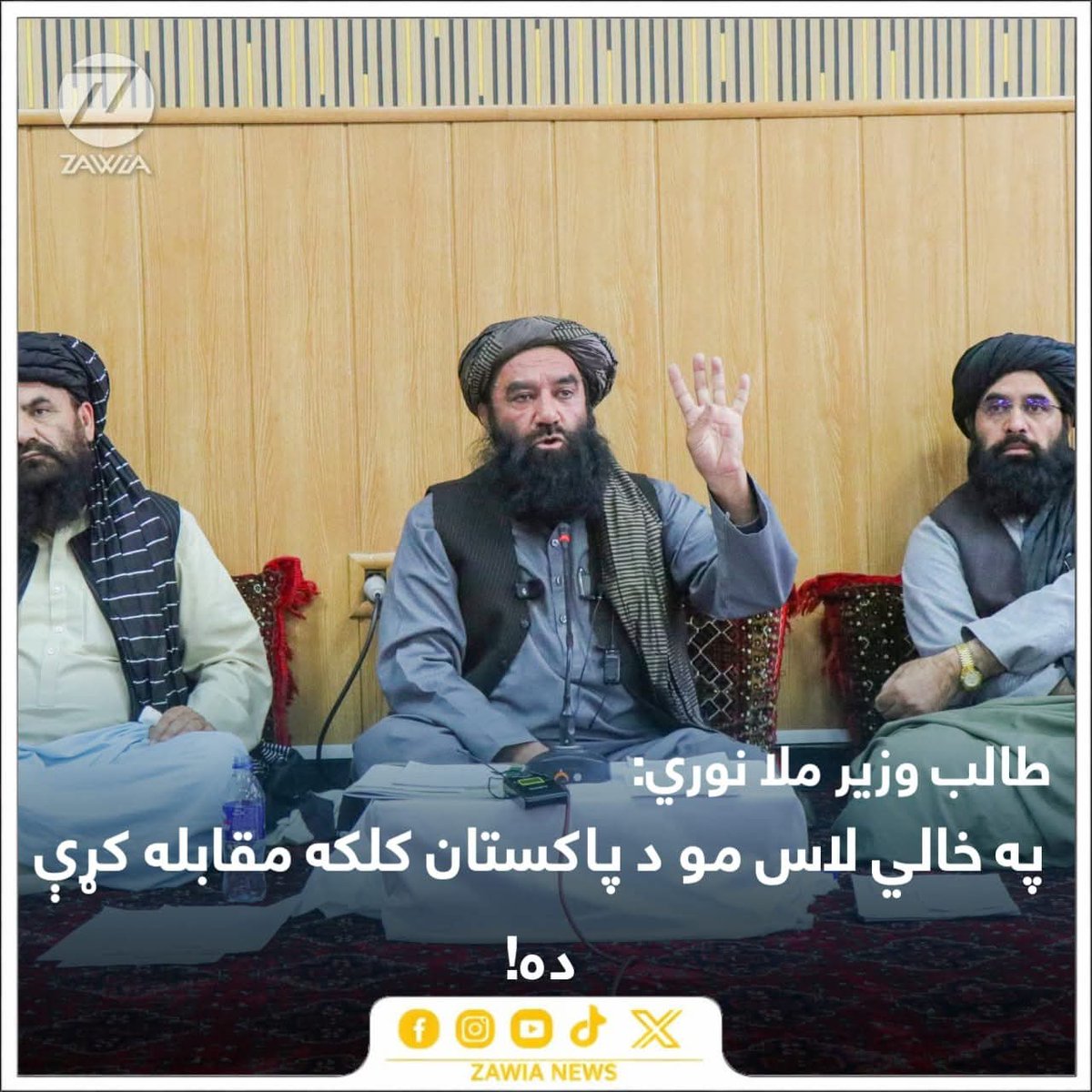 TorkhamToll tweet media