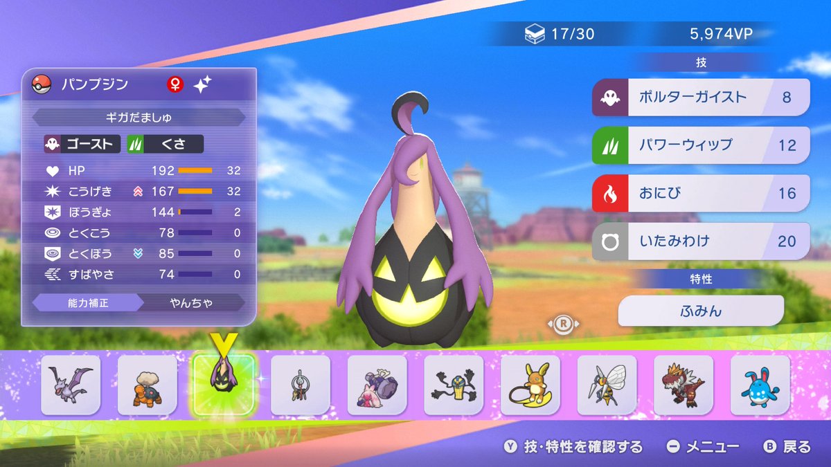 本編につれていきたい