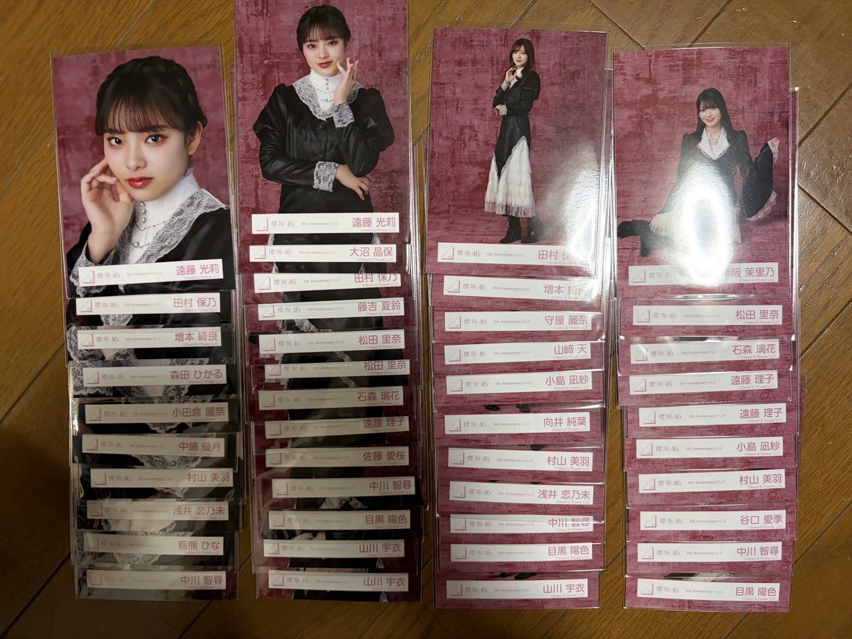 23歳の童 tweet media