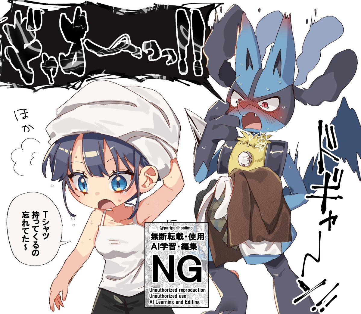 Silent Nights tweet media