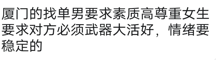 福建投稿 tweet media