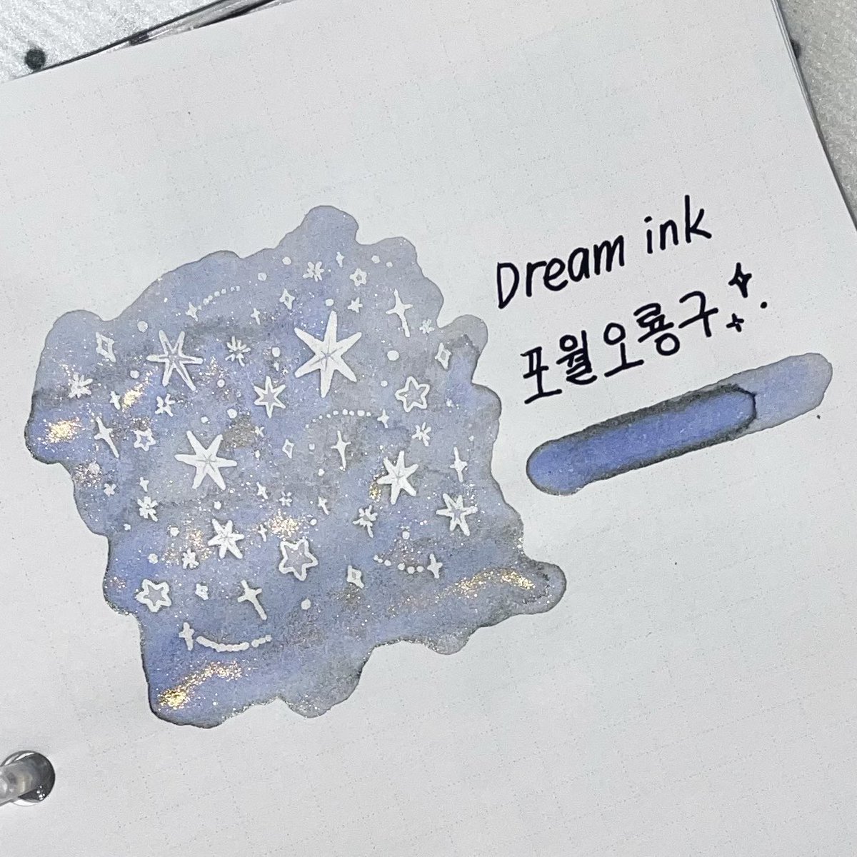 EjrqhRdl_whdk's tweet photo. 드림잉크 말의 해 한정 포월오룡구!
마르면 하늘색이 되는데 다 마른 뒤 색이 진짜 신기하다 https://t.co/WnmiMmCkrp