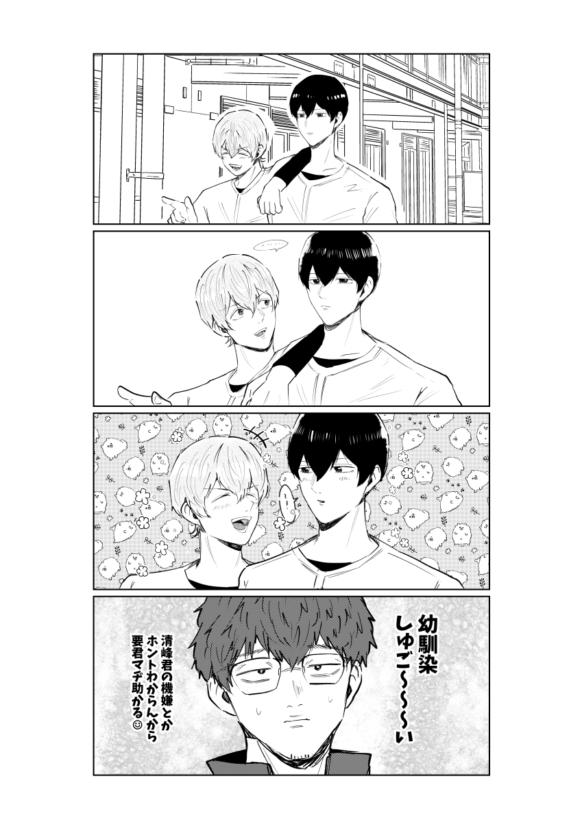 ふたお tweet media