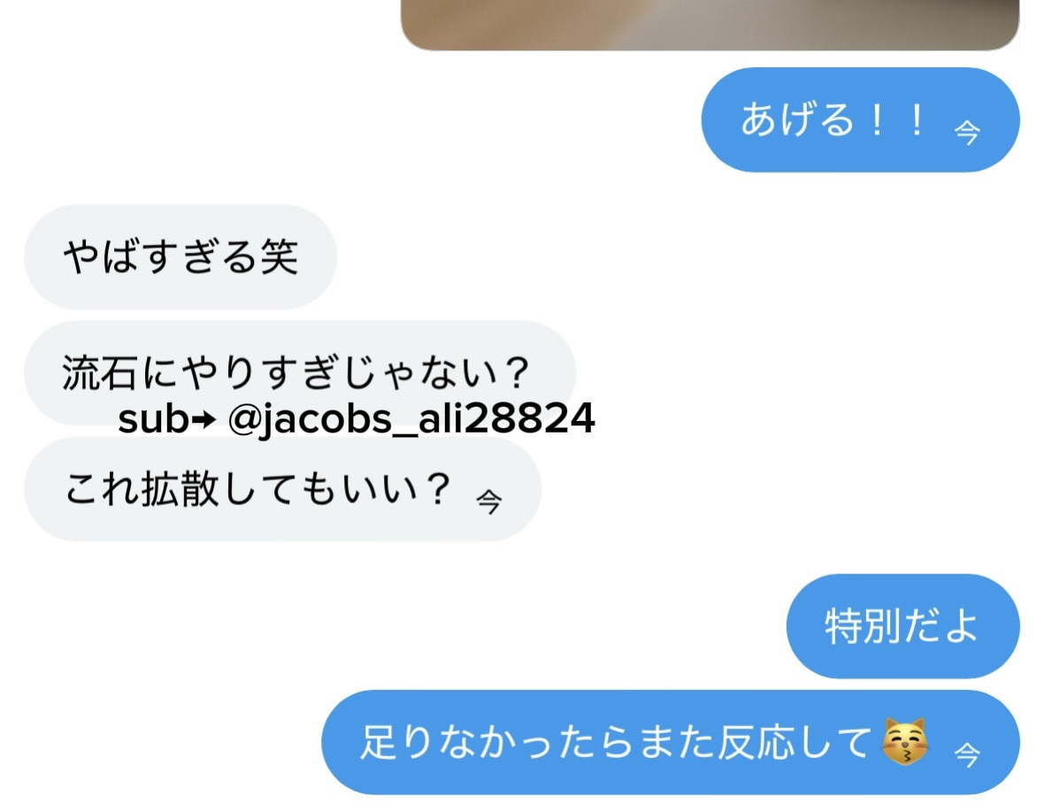 𝐌𝐢𝐤𝐮 tweet media