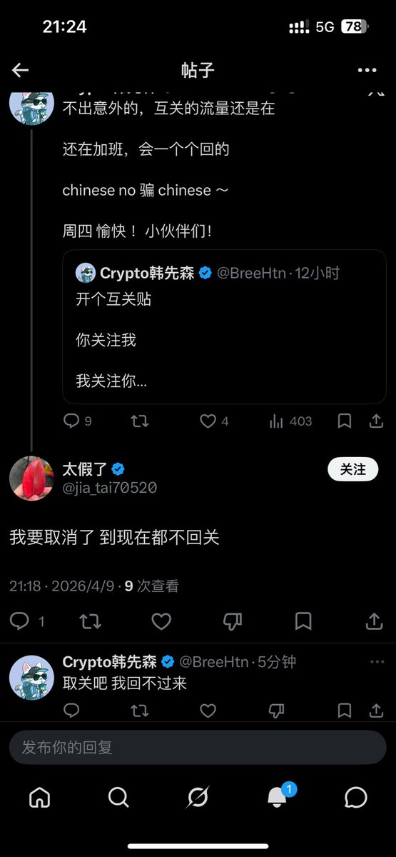 Crypto韩先森 tweet media
