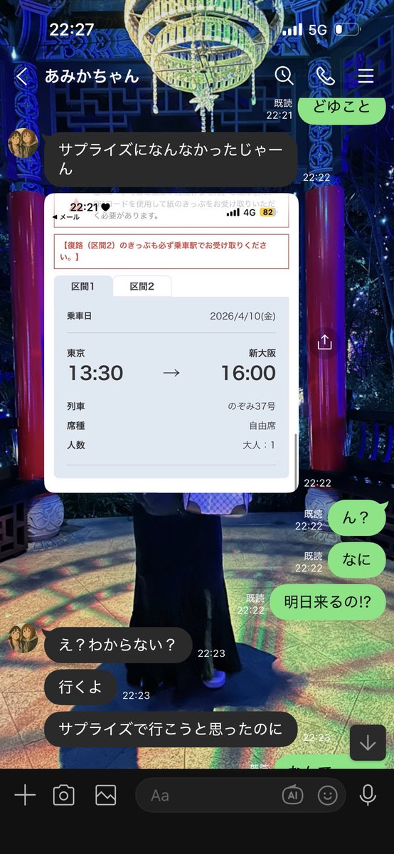 DAI @一般人 tweet media