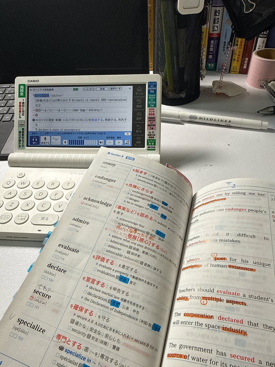08eri_sty's tweet image. #study