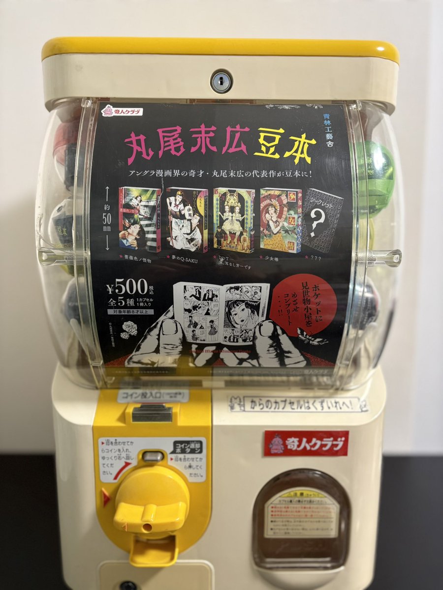 寺井広樹 tweet media