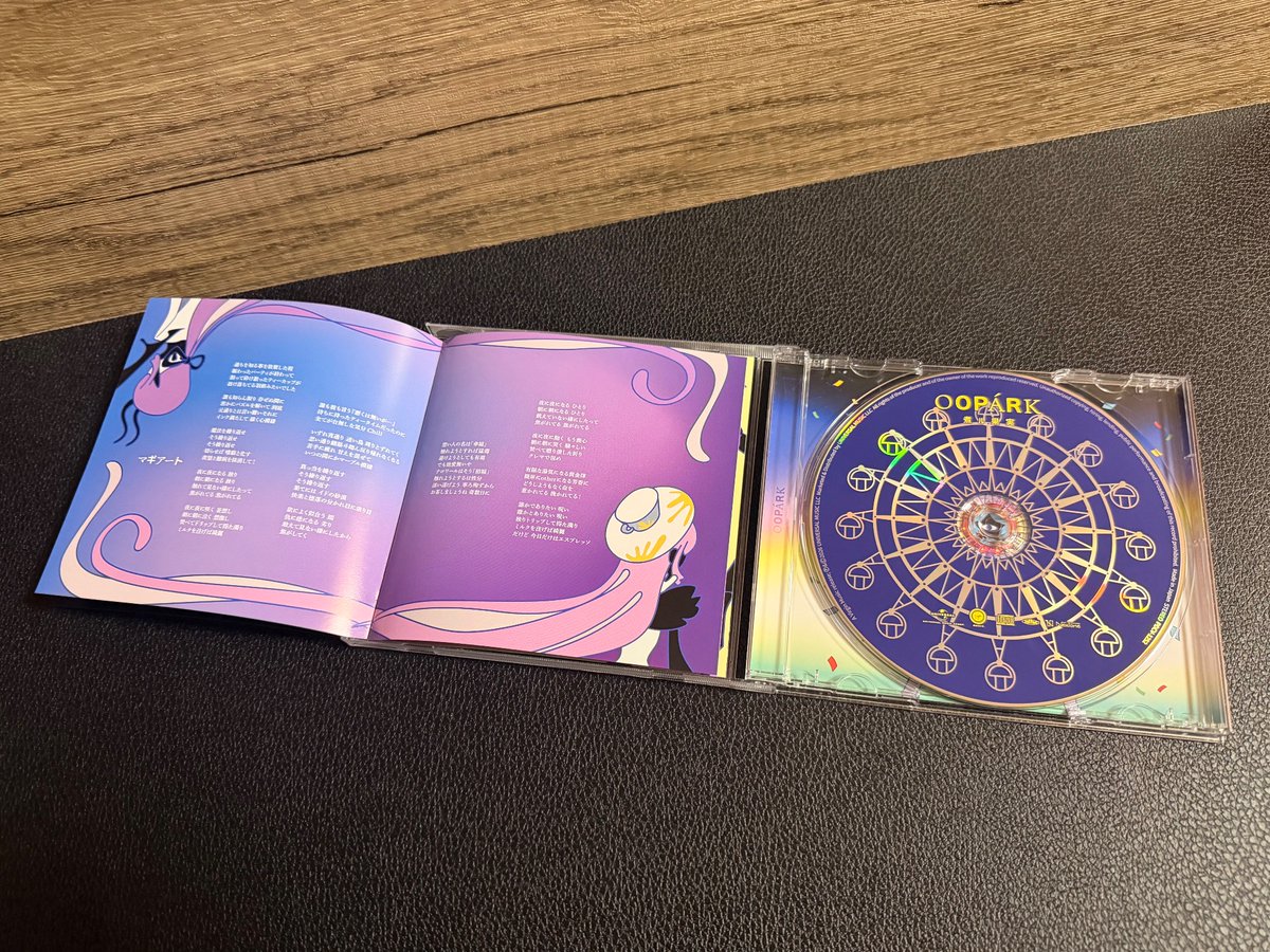 煮ル果実 tweet media