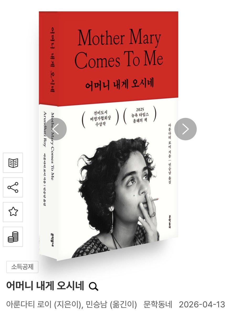 곽산균 tweet media