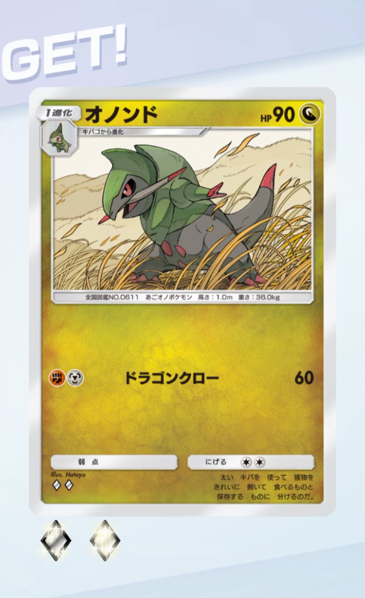 ゆう🐈ポケポケ初心者/赤緑世代 tweet media