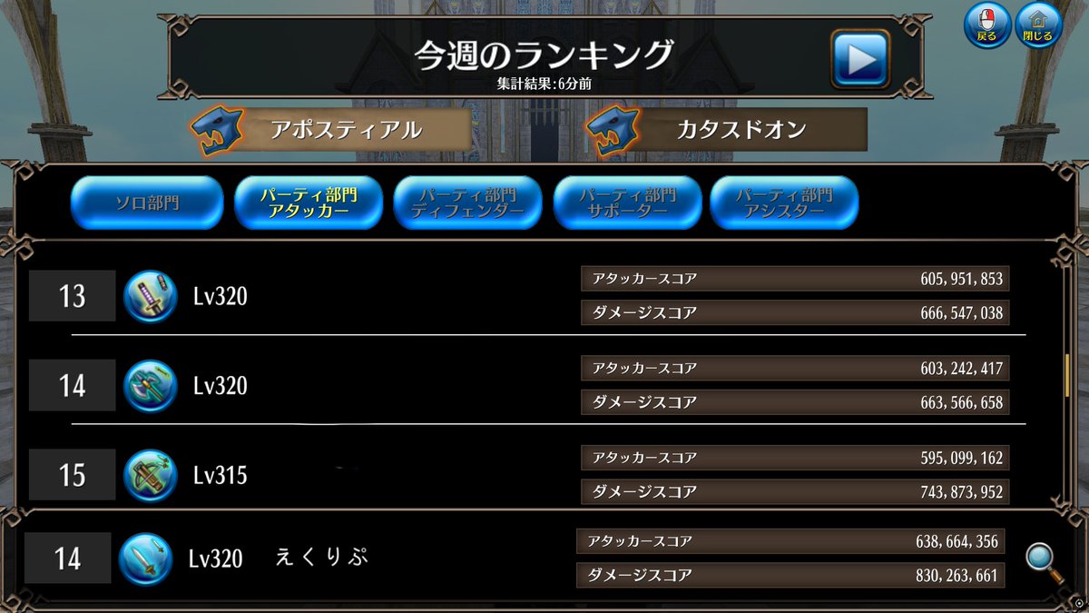 えくりぷ tweet media