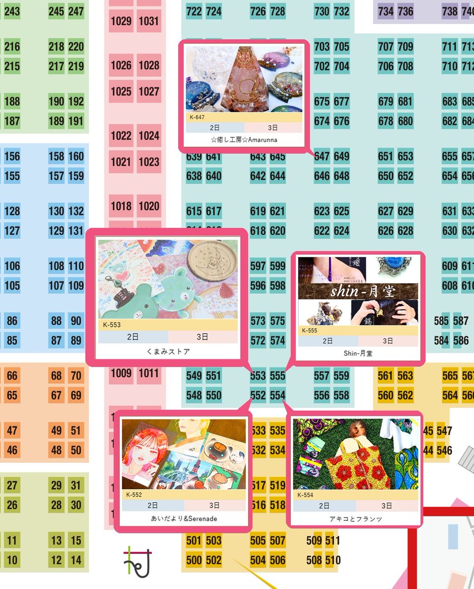 葉月まっち@5/2、3モノヴィレ　5/2〜30アートフェスティバル閃 tweet media