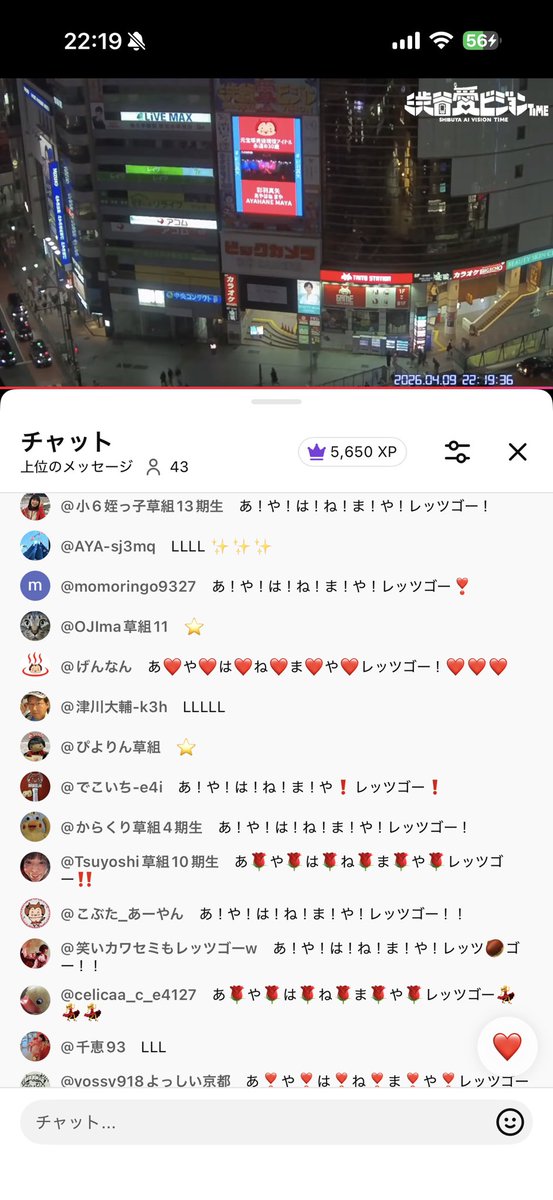 彩羽真矢 tweet media