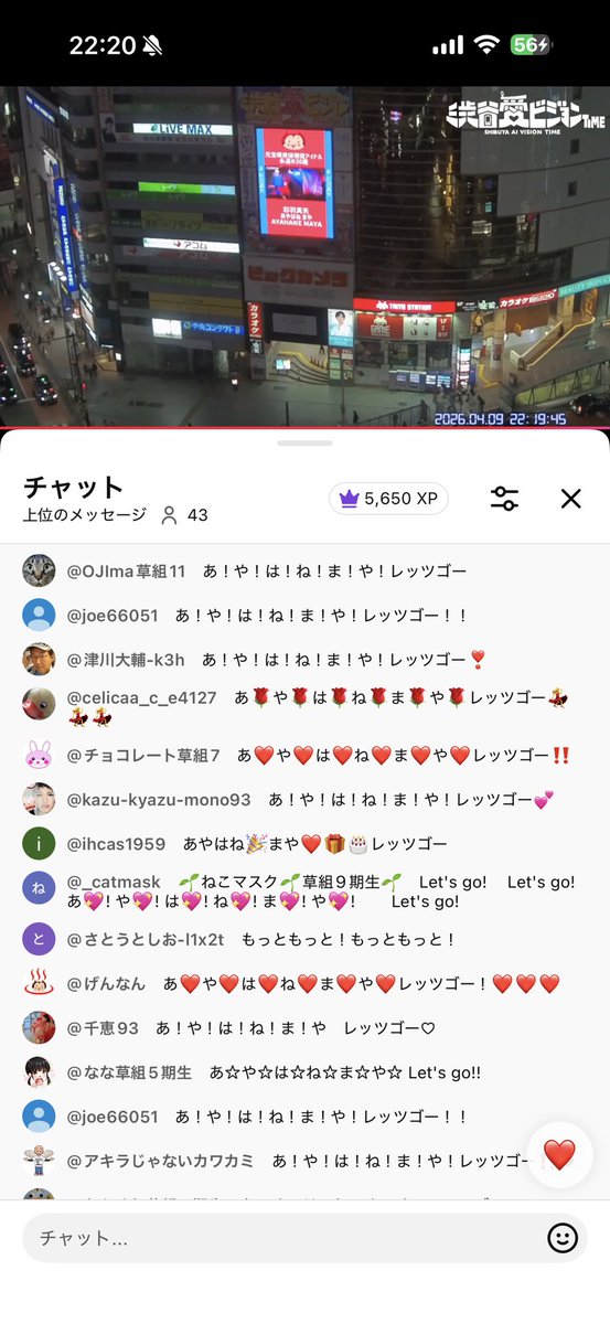 彩羽真矢 tweet media