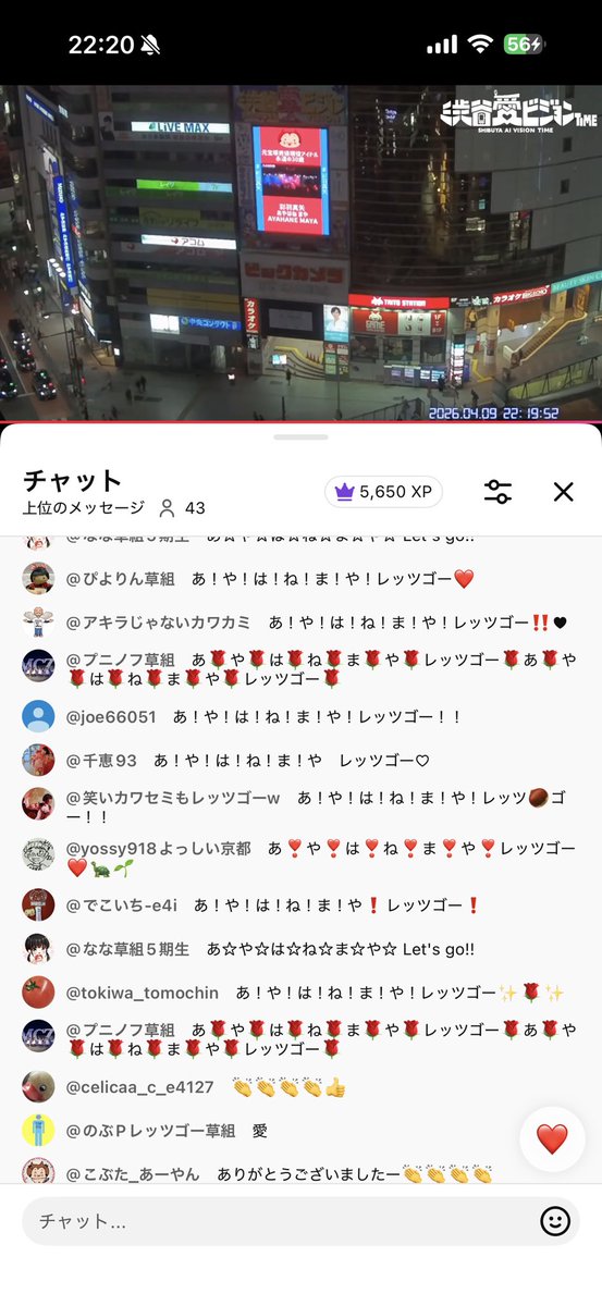 彩羽真矢 tweet media