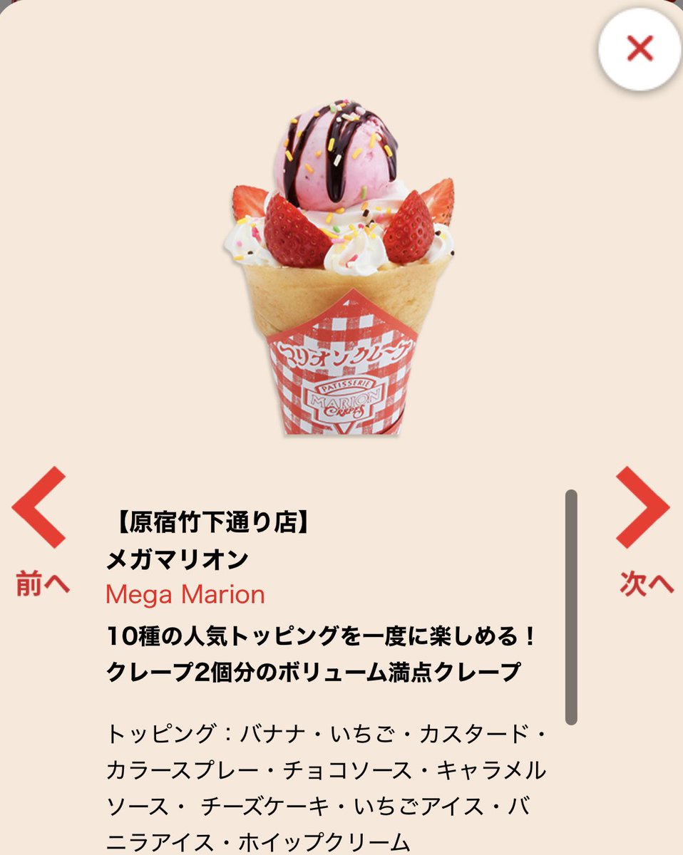 いにめも tweet media