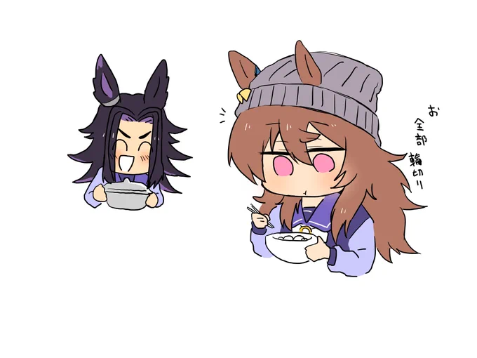 もつに