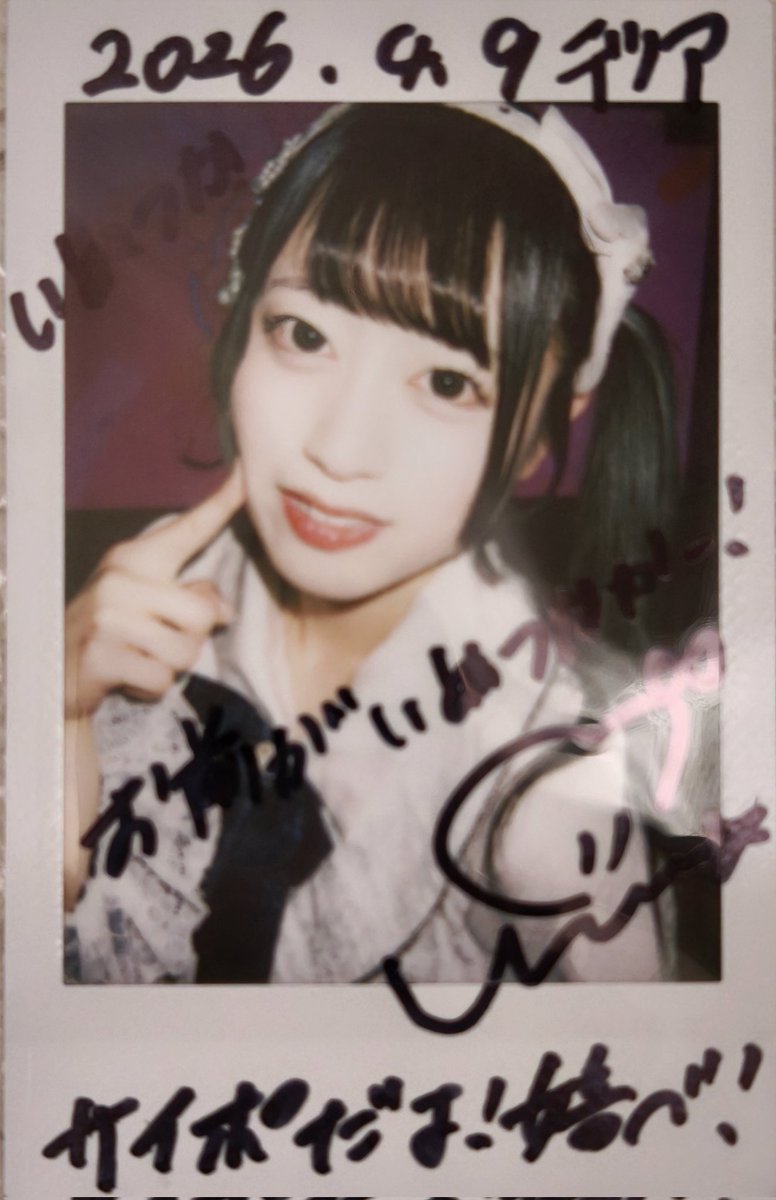 いぬつか tweet media