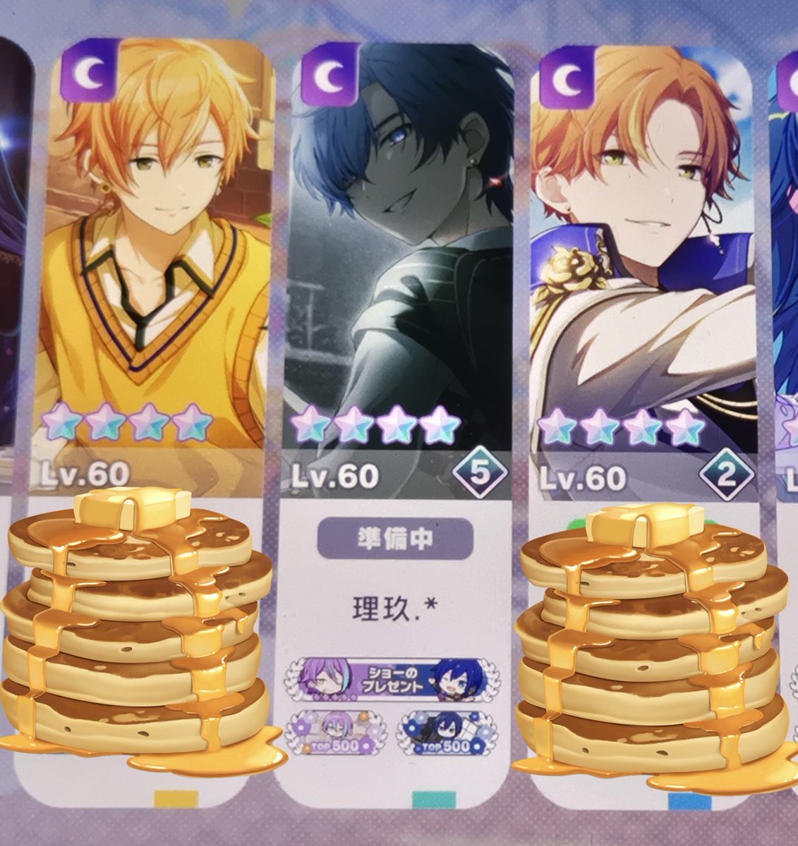 やだ、挟まれた上に見られてる꒰ฅ⩊ฅ^꒱♡