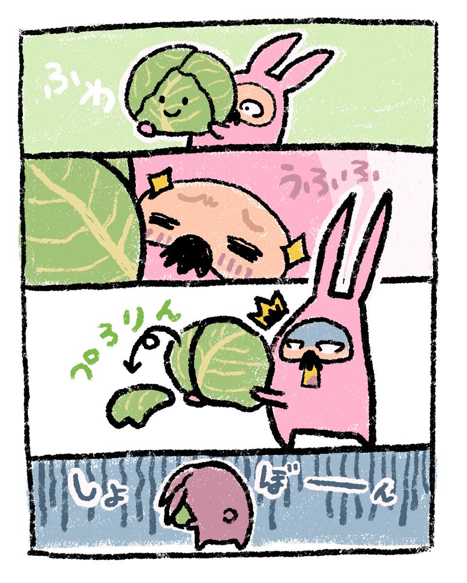 bamustamp's tweet photo. #うさじじ 
#キャベツ 
#漫画 https://t.co/2avSYRZ6Kz