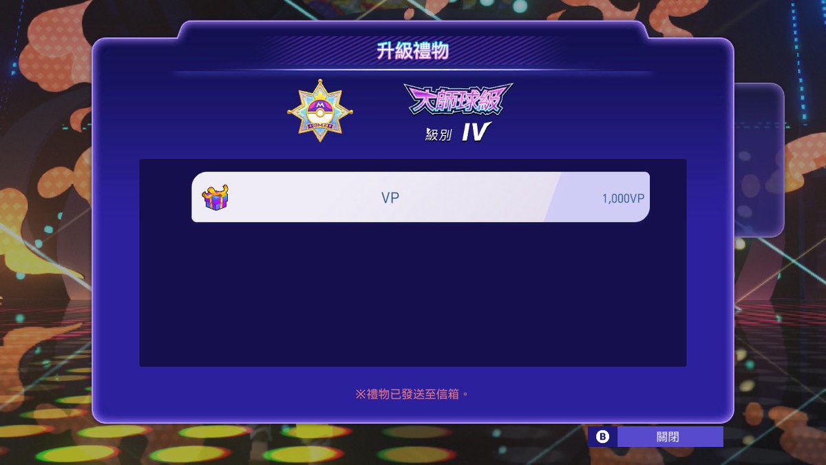 alan78 (蟲產) tweet media