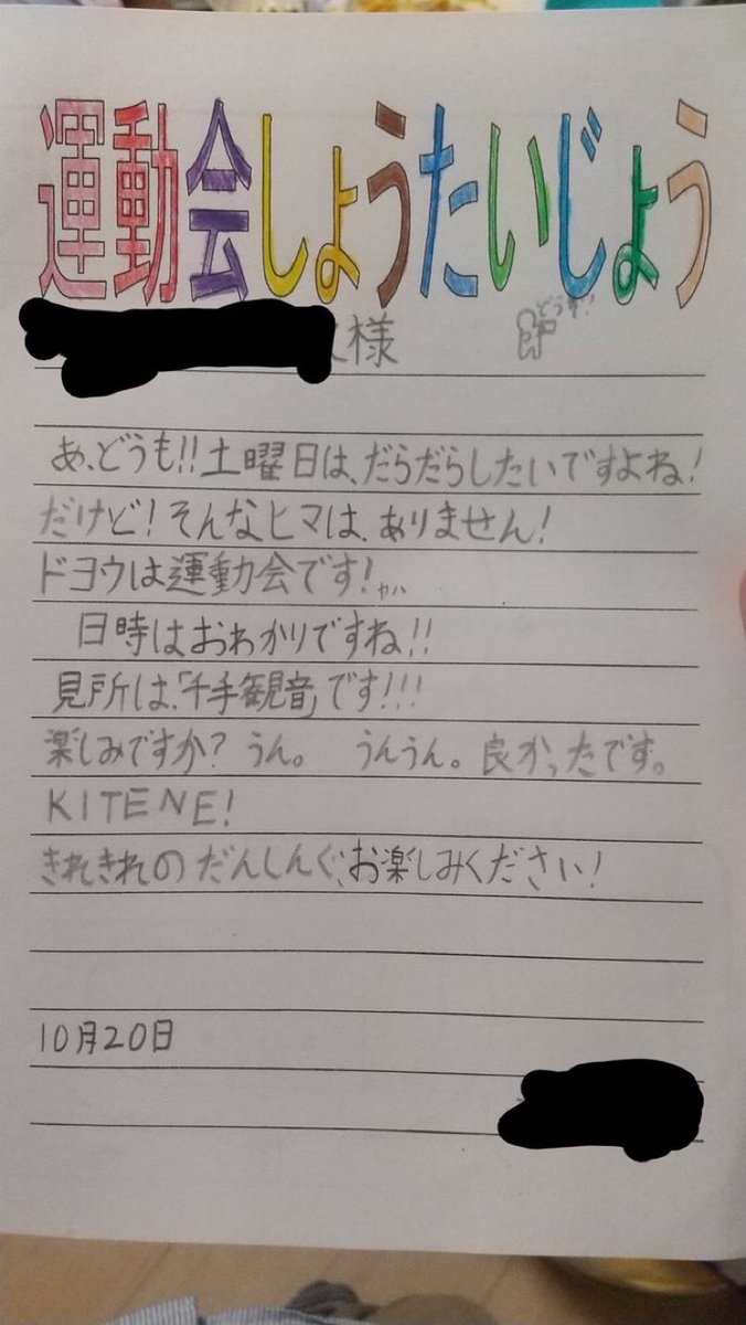 イエス・キリスト tweet media