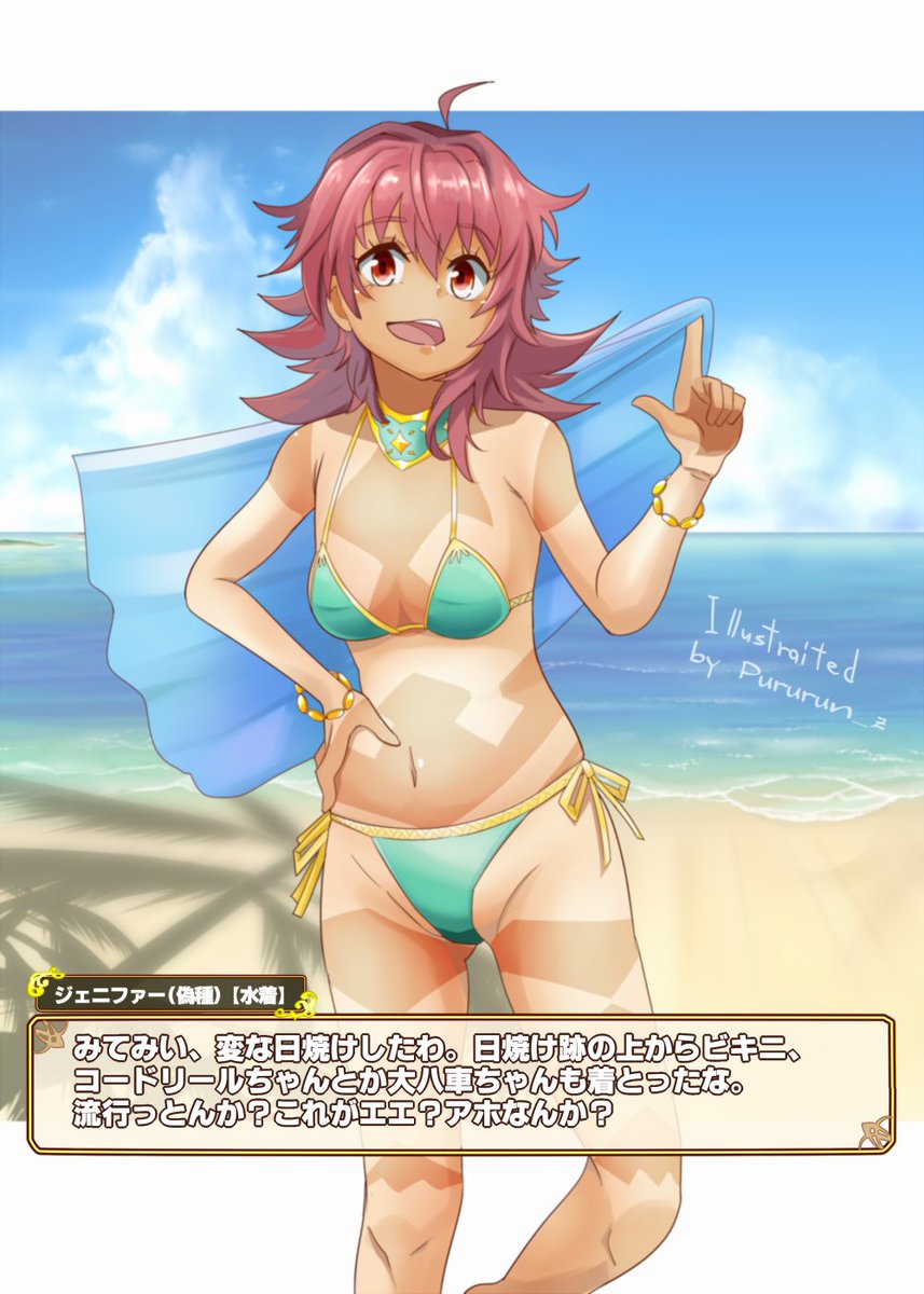 ぷるるんｚ（絵仕事募集中） tweet media