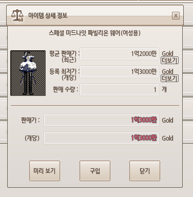 레레올🤍💛 tweet media