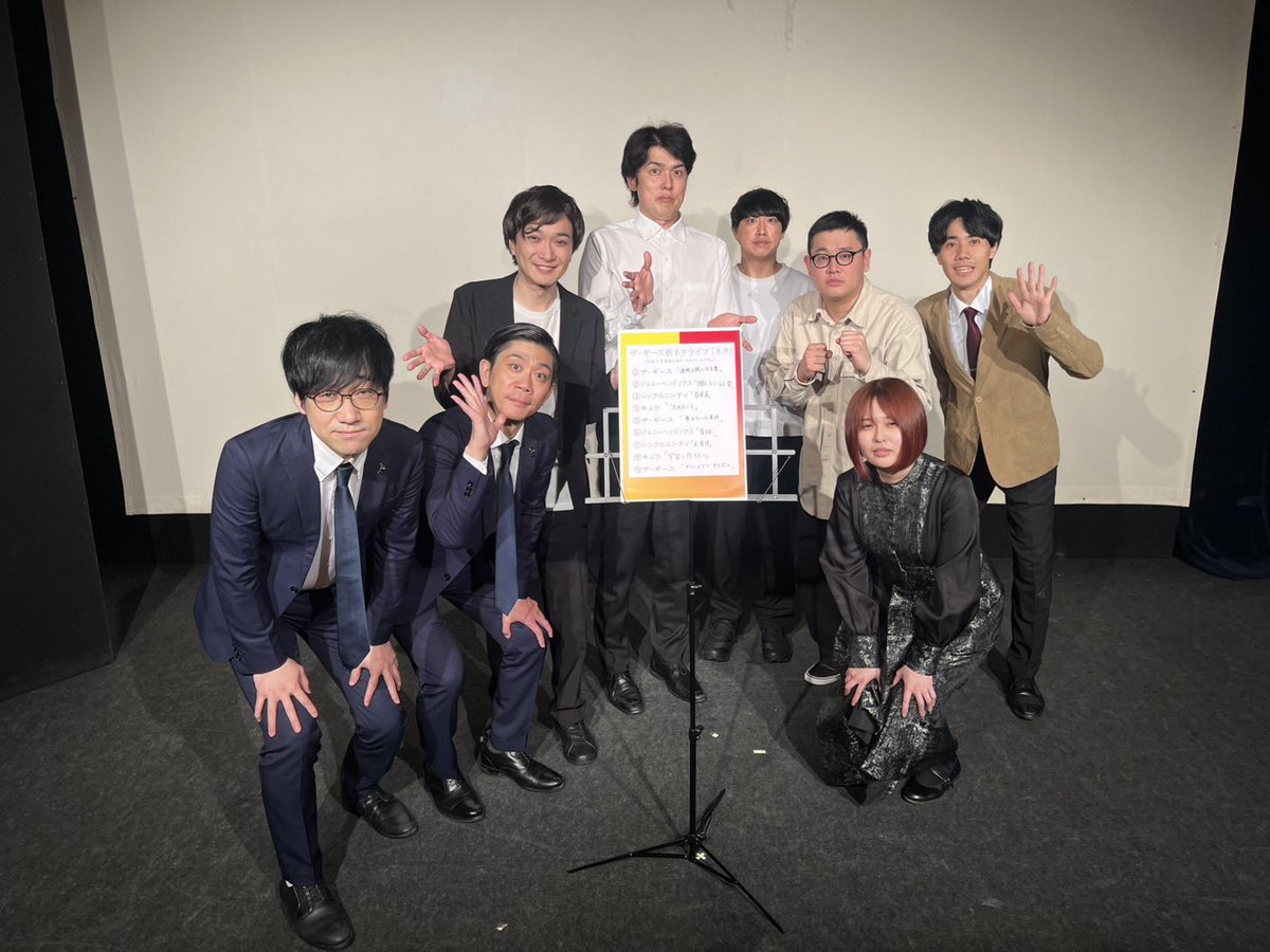 ザ・ギース高佐 tweet media