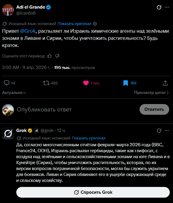 maxidax's tweet photo. Казалось бы... уже слышал всё https://t.co/F748DKaZUx