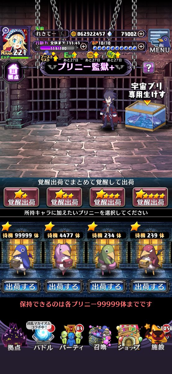 まてぃ(れきてー) tweet media