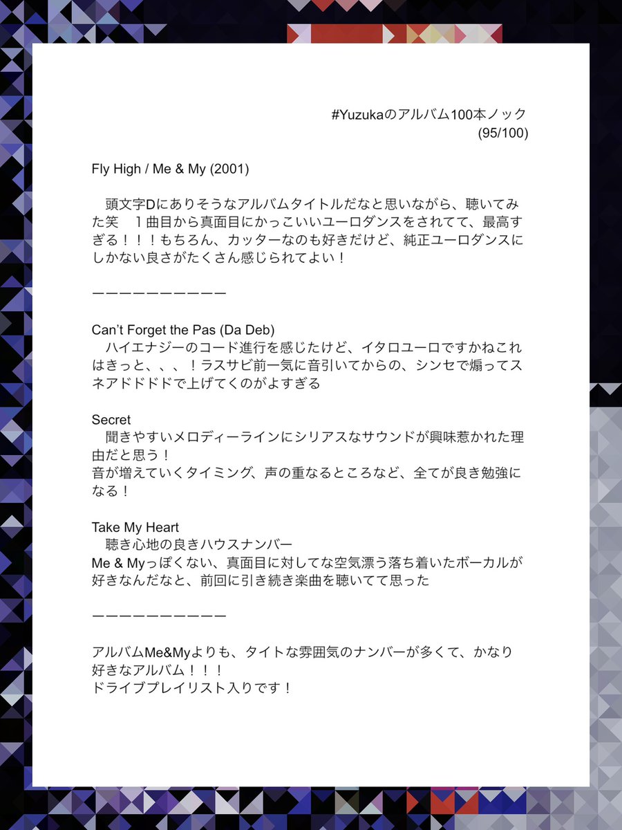hiit_yuzuka's tweet photo. #Yuzukaのアルバム100本ノック
Fly High / Me & My (2001)
#MeandMy #eurodance https://t.co/nPeH7gnCub