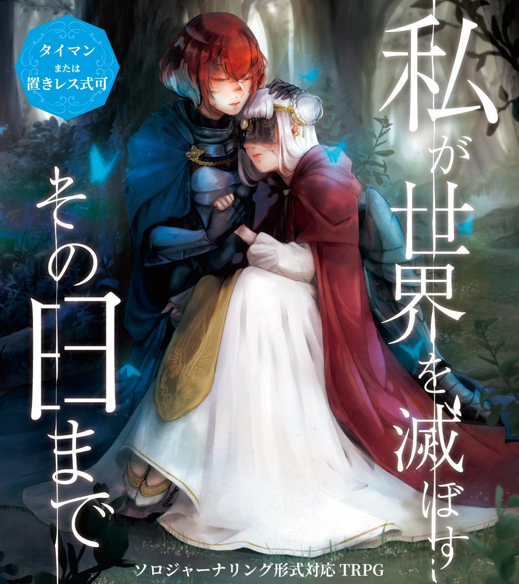 どらこにあん tweet media