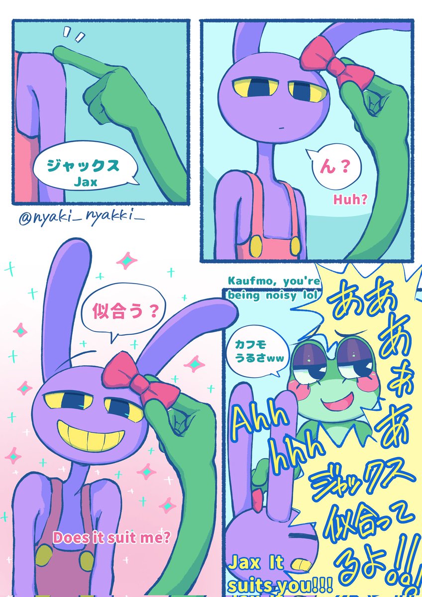 にゃ(ep9公開までお休み) tweet media