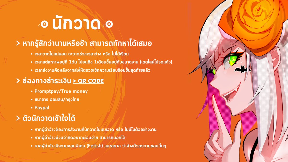 Yorange Art 🍊| CMS OPEN | 🔞 tweet media