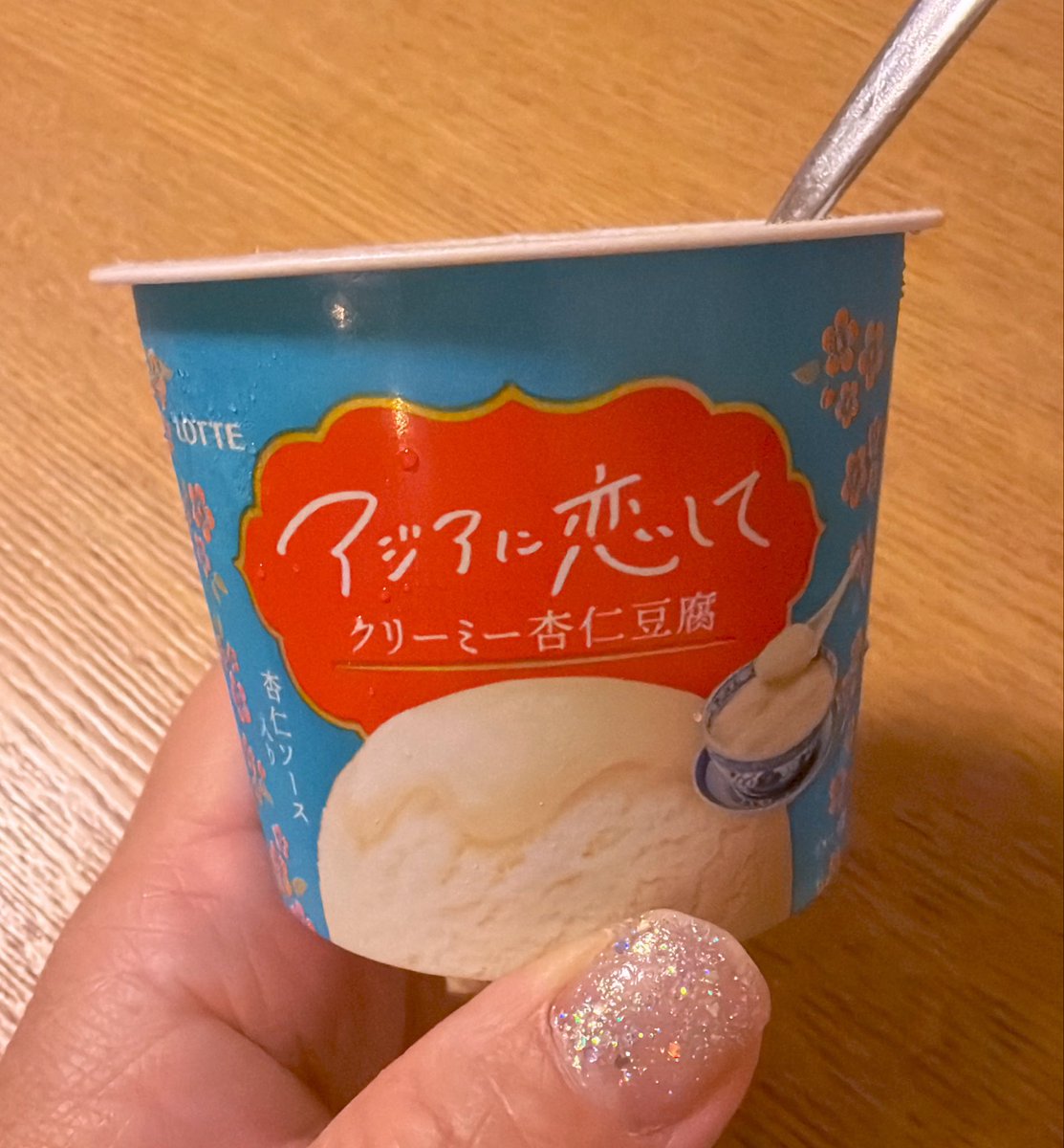 なちゅ。@発達親向けハック本出ました📗 tweet media