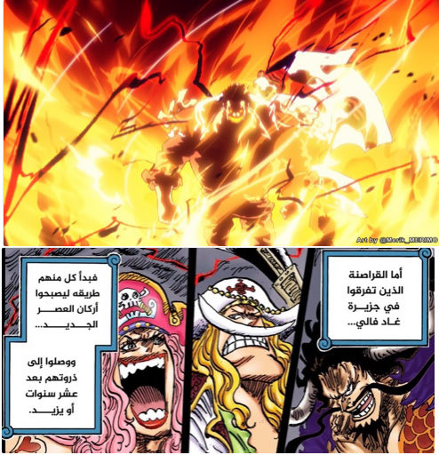 👑🐉Nirona🐉👑 tweet media