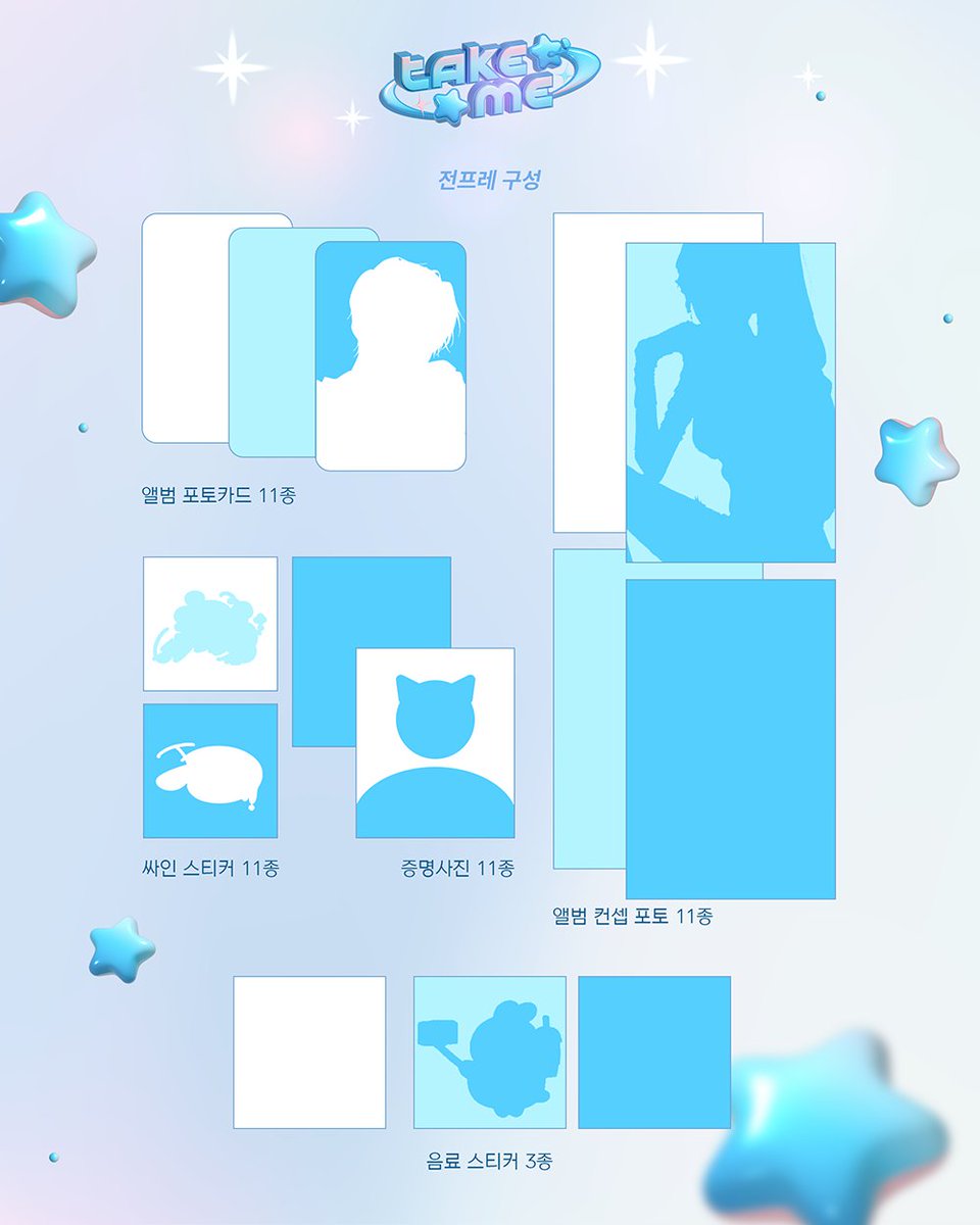 괴담출근 카페 : 괴담에 떨어져도 아이돌을 찍어야 하는구나 tweet media