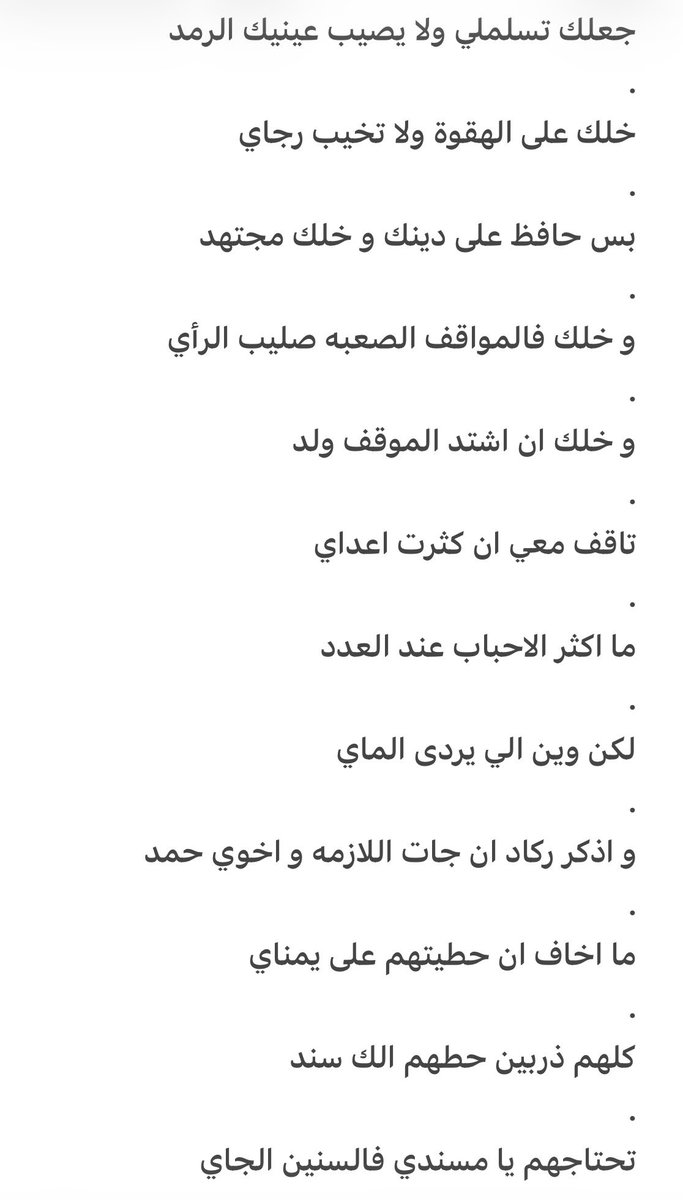 مطلق ذياب الضباطي tweet media