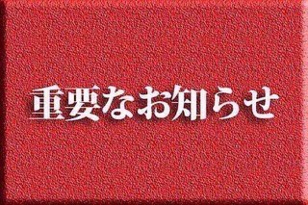 【池袋】ロックバー LANDSROCK tweet media